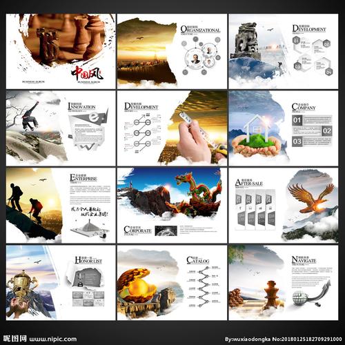 企业画册内页设计图__海报设计_广告设计_设计图库